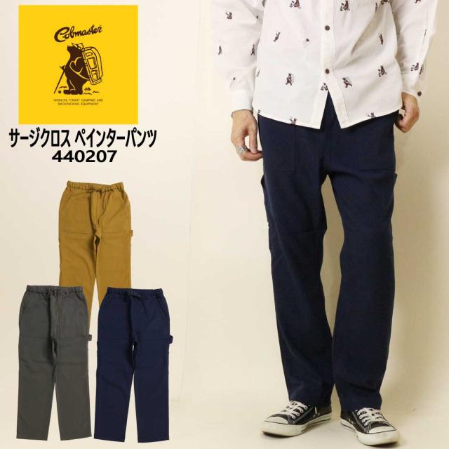 COBMASTER コブマスター パンツ ボトムス 440207 サージクロス ペインターパンツ ベイカーパンツ  メンズ カジュアルアメカジ アウトドア