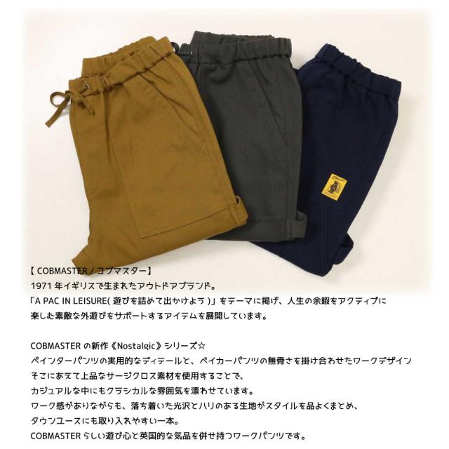 COBMASTER コブマスター パンツ ボトムス 440207 サージクロス