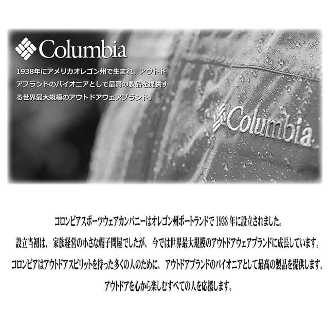 コロンビア Columbia リュック パナシーア 33L バックパック PU8708 鞄 撥水 ナイロン アウトドア パナシーアシリーズ メンズ レディース ユニセックス_1
