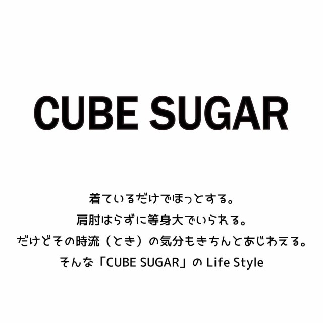 CUBE SHUGAR 蜊願｢� - 1
