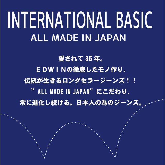 EDWIN エドウィン ジーンズ 403FLEX ストレート E403F デニム ストレッチ インターナショナルベーシック 日本製 メンズ ボトムス_18