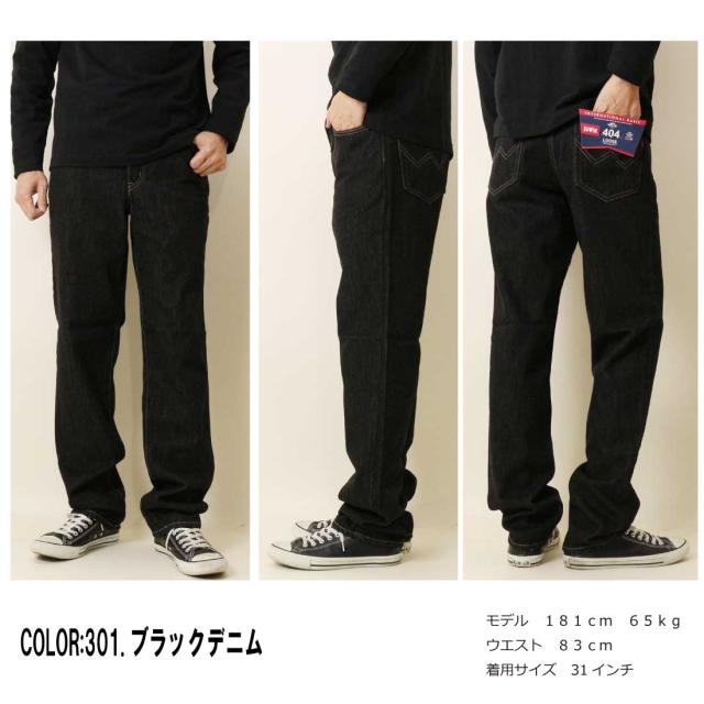 EDWIN エドウィン ジーンズ インターナショナルベーシック 404 ゆったりストレート デニムパンツ ジーンズ E404 メンズ ボトムス_4