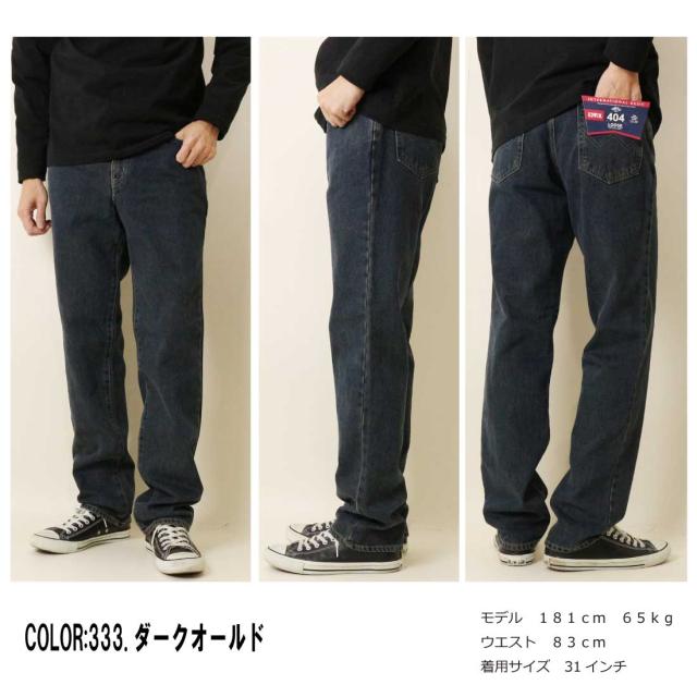 EDWIN エドウィン ジーンズ インターナショナルベーシック 404 ゆったりストレート デニムパンツ ジーンズ E404 メンズ ボトムス_5