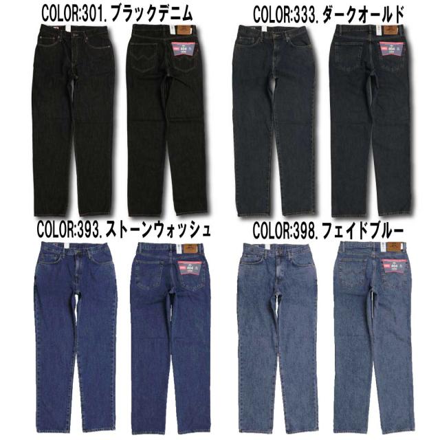 EDWIN エドウィン ジーンズ インターナショナルベーシック 404 ゆったりストレート デニムパンツ ジーンズ E404 メンズ ボトムス_9