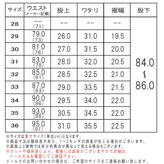 EDWIN エドウィン ジーンズ インターナショナルベーシック 404 ゆったりストレート デニムパンツ ジーンズ E404 メンズ ボトムス_13