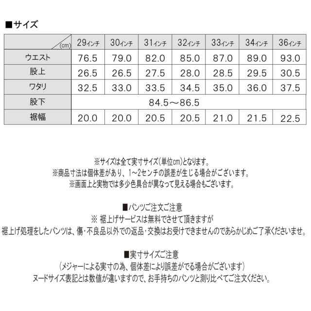 EDWIN エドウィン ジーンズ 404 ストレート ルーズ E404 デニム インターナショナルベーシック 日本製 01 40 93 200 メンズ  ボトムス 綿の通販はau PAY マーケット - Jeans藍や