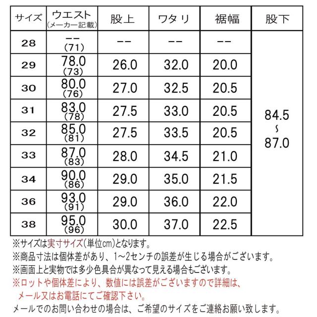 EDWIN エドウィン ジーンズ 404 ストレート ルーズ E404 デニム インターナショナルベーシック 日本製 01 40 93 200 メンズ ボトムス 綿100％ 定番_10
