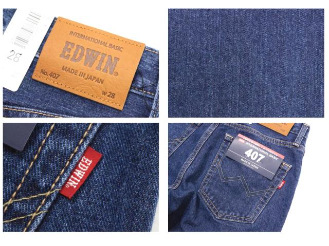 EDWIN エドウィン ジーンズ 407 スリム テーパード E407 デニム インターナショナルベーシック 日本製 200 93 98 メンズ ボトムス_10