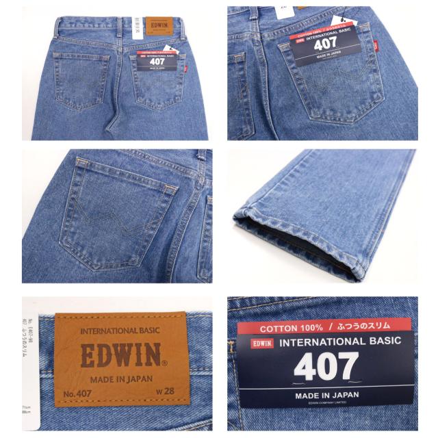 EDWIN エドウィン ジーンズ 407 スリム テーパード E407 デニム インターナショナルベーシック 日本製 200 93 98 メンズ ボトムス_12