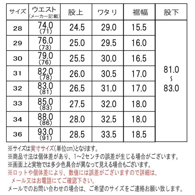EDWIN エドウィン ジーンズ 407 スリム テーパード E407 デニム インターナショナルベーシック 日本製 200 93 98 メンズ ボトムス_13