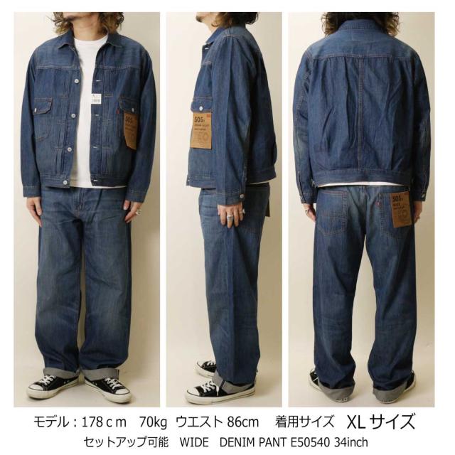EDWIN エドウィン ジーンズ 505J E55550 505J デニムジャケット G 