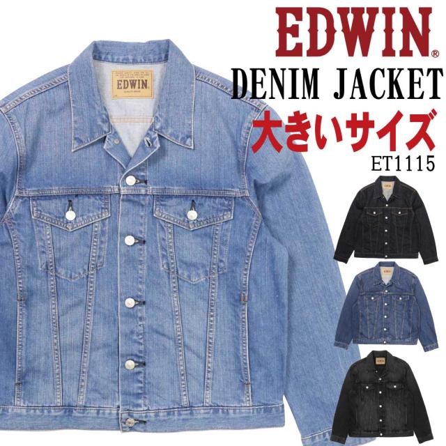 大きいサイズ EDWIN エドウィン Gジャン デニム ジャケット ET1115 綿100％ メンズ デニム 長袖 ジャケット エドウイン キングサイズの通販は