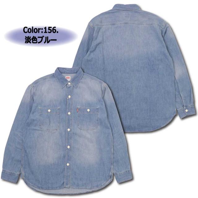 EDWIN エドウィン 長袖 シャツ ET2154 ワークシャツ デニム ヴィンテージ仕様 羽織り デニムシャツ メンズ カジュアル アメカジ_5