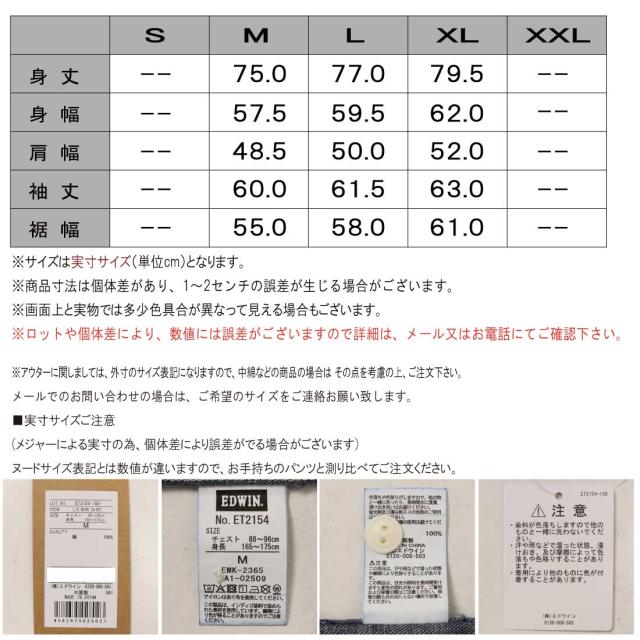 EDWIN エドウィン 長袖 シャツ ET2154 ワークシャツ デニム ヴィンテージ仕様 羽織り デニムシャツ メンズ カジュアル アメカジ_13