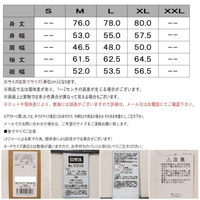 EDWIN エドウィン 長袖 シャツ ET2155 ウエスタンシャツ デニム 長袖 羽織り デニムシャツ メンズ カジュアル アメカジ_11