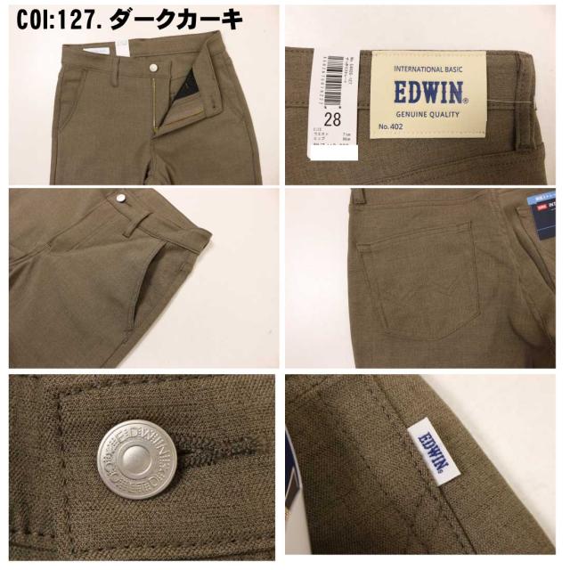 EDWIN エドウィン 夏 パンツ COOL インターナショナルベーシック E402C スリム リネンライク トラウザー ドライタッチ 速乾 メンズ_14