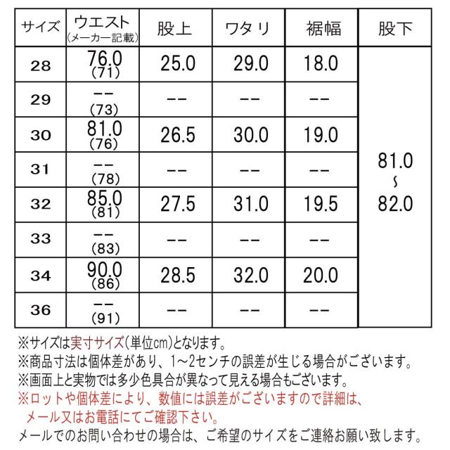 EDWIN エドウィン 夏 パンツ COOL インターナショナルベーシック E402C スリム リネンライク トラウザー ドライタッチ 速乾 メンズ_15