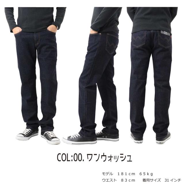EDWIN エドウィン ジーンズ 403FLEX ストレート E403F デニム ストレッチ インターナショナルベーシック 日本製 メンズ ボトムス_2