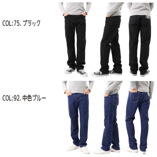 EDWIN エドウィン ジーンズ 403FLEX ストレート E403F デニム ストレッチ インターナショナルベーシック 日本製 メンズ ボトムス_4