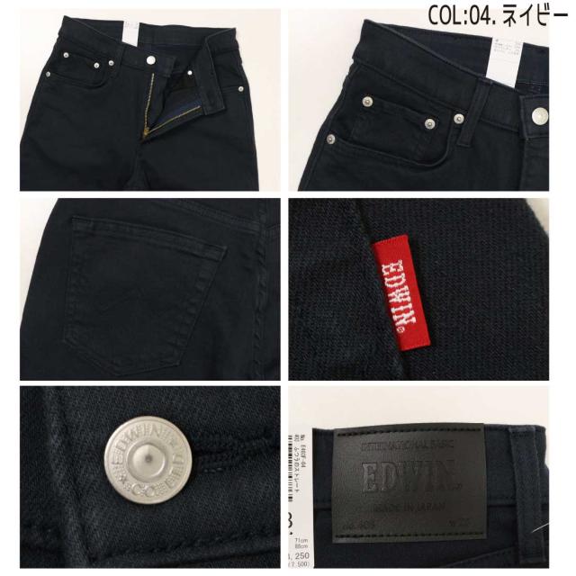 EDWIN エドウィン ジーンズ 403FLEX ストレート E403F デニム ストレッチ インターナショナルベーシック 日本製 メンズ ボトムス_15