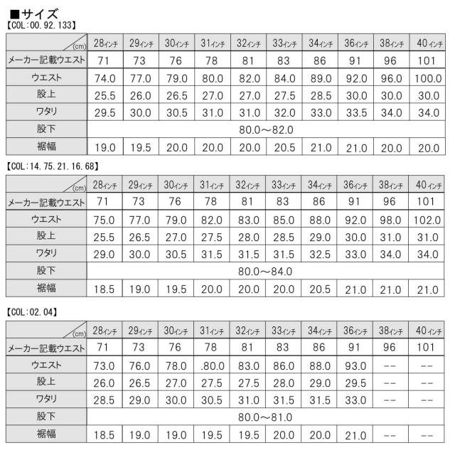 EDWIN エドウィン ジーンズ 403FLEX ストレート E403F デニム ストレッチ インターナショナルベーシック 日本製 メンズ ボトムス_16