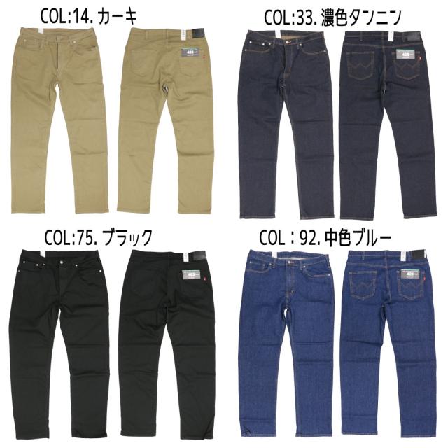 大きいサイズ EDWIN エドウィン ジーンズ 403FLEX ストレート E403F デニム ストレッチ インターナショナルベーシック 日本製 メンズ ボトムス 00 14 33 75 92_4