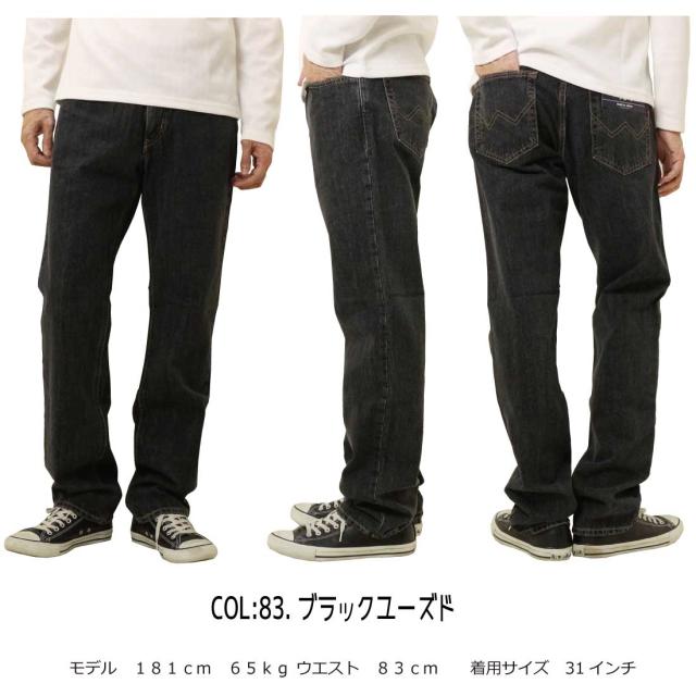 EDWIN エドウィン ジーンズ 404 ストレート ルーズ E404 デニム インターナショナルベーシック 日本製 01 40 93 200 メンズ ボトムス 綿100％ 定番_4