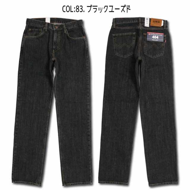 INTERNATIONAL BASIC EDWIN エドウィン ジーンズ 402 タイト