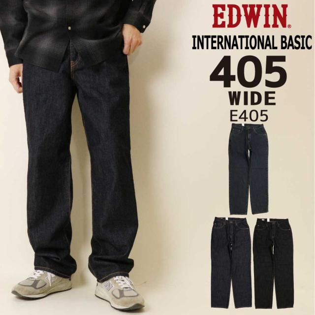 EDWIN エドウィン ジーンズ 405 ワイド デニム パンツ ジーンズ E405 綿100％ 13.75オンスデニム RING糸 メンズ ファッション エドウイン 日本製