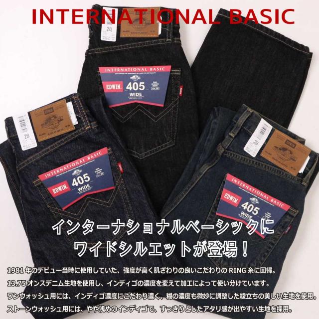 EDWIN エドウィン ジーンズ 405 ワイド デニム パンツ ジーンズ E405 綿100％ 13.75オンスデニム RING糸 メンズ ファッション エドウイン 日本製_1