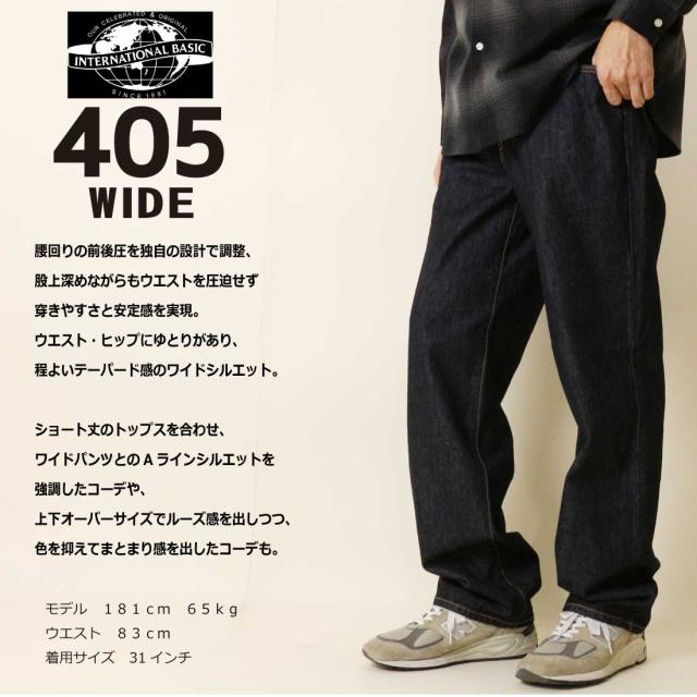 EDWIN エドウィン ジーンズ 405 ワイド デニム パンツ ジーンズ E405 綿100％ 13.75オンスデニム RING糸 メンズ ファッション エドウイン 日本製_2