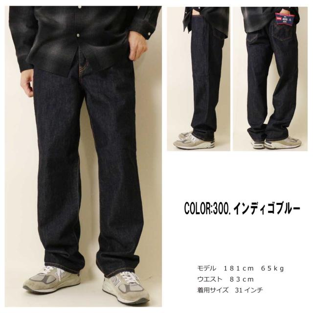 EDWIN エドウィン ジーンズ 405 ワイド デニム パンツ ジーンズ E405 綿100％ 13.75オンスデニム RING糸 メンズ ファッション エドウイン 日本製_3