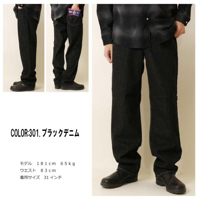 EDWIN エドウィン ジーンズ 405 ワイド デニム パンツ ジーンズ E405 綿100％ 13.75オンスデニム RING糸 メンズ ファッション エドウイン 日本製_4
