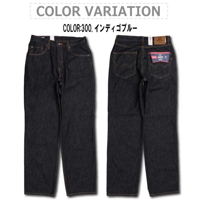 EDWIN エドウィン ジーンズ 405 ワイド デニム パンツ ジーンズ E405 綿100％ 13.75オンスデニム RING糸 メンズ ファッション エドウイン 日本製_6