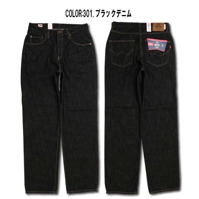 EDWIN エドウィン ジーンズ 405 ワイド デニム パンツ ジーンズ E405 綿100％ 13.75オンスデニム RING糸 メンズ ファッション エドウイン 日本製_7