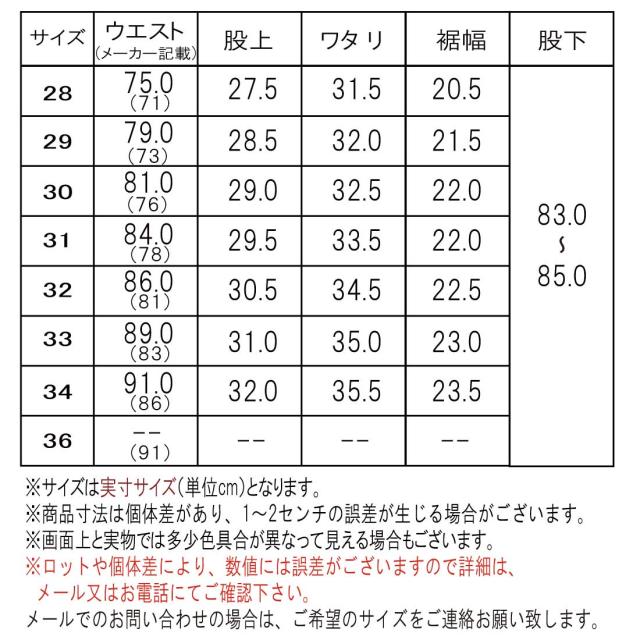 EDWIN エドウィン ジーンズ 405 ワイド デニム パンツ ジーンズ E405 綿100％ 13.75オンスデニム RING糸 メンズ ファッション エドウイン 日本製_11