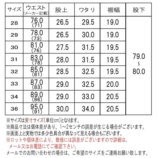 EDWIN エドウィン ジーンズ 503 レギュラー ストレート E50313 デニム 日本製 00 01 33 93 メンズ 10年保証_17
