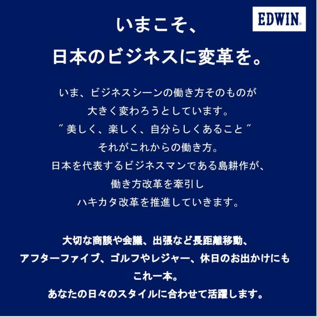 EDWIN エドウィン ジーンズ デニスラ スリムテーパードパンツ EDB102 ストレッチ 軽量 ゴルフ メンズ ボトムス エドウイン スラックス チノパン_1
