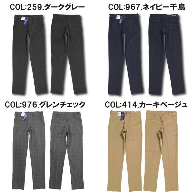 EDWIN エドウィン ジーンズ デニスラ スリムテーパードパンツ EDB102 ストレッチ 軽量 ゴルフ メンズ ボトムス エドウイン スラックス チノパン_10