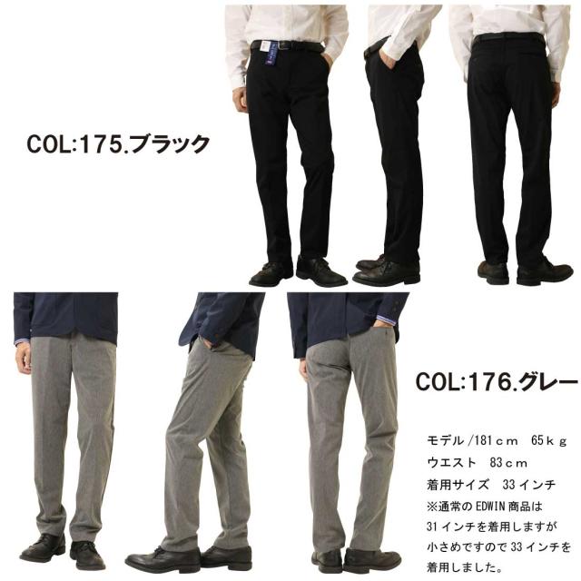 EDWIN エドウィン ジーンズ デニスラ スリムテーパードパンツ EDB102 ストレッチ 軽量 ゴルフ メンズ ボトムス エドウイン スラックス チノパン_4