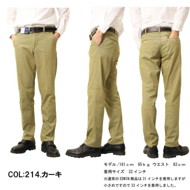 EDWIN エドウィン ジーンズ デニスラ スリムテーパードパンツ EDB102 ストレッチ 軽量 ゴルフ メンズ ボトムス エドウイン スラックス チノパン_5