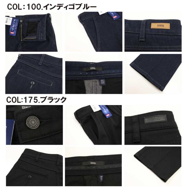 EDWIN エドウィン ジーンズ デニスラ スリムテーパードパンツ EDB102 ストレッチ 軽量 ゴルフ メンズ ボトムス エドウイン スラックス チノパン_11