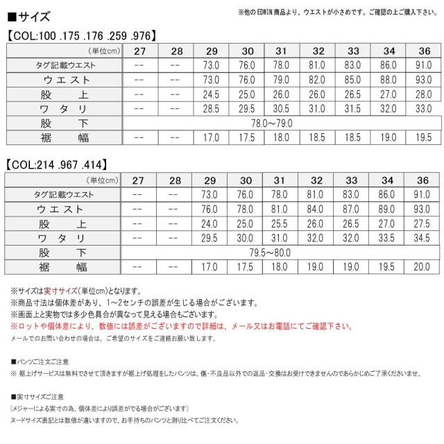 EDWIN エドウィン ジーンズ デニスラ スリムテーパードパンツ EDB102 ストレッチ 軽量 ゴルフ メンズ ボトムス エドウイン スラックス チノパン_15