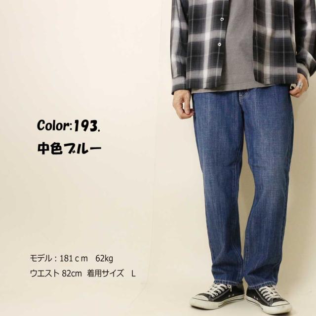 EDWIN エドウィン EEW01 レギュラーストレート デニム イージーパンツ EASY WEAR シャンブレー素材 バナナ繊維 メンズ カジュアル ボトムス_5