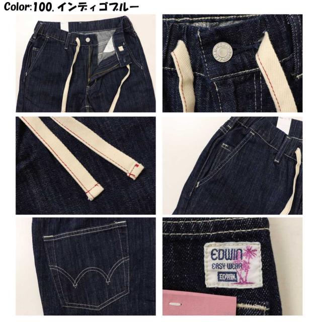 EDWIN エドウィン EEW01 レギュラーストレート デニム イージーパンツ EASY WEAR シャンブレー素材 バナナ繊維 メンズ カジュアル ボトムス_8