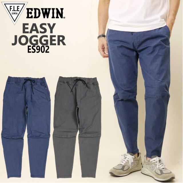 エドウィン EDWIN イージー ジョガーパンツ ES902 イージーパンツ ウエストゴム ストレッチ FLE 切り替え 立体裁断 メンズ