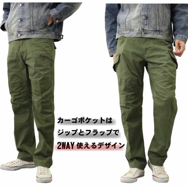 エドウィン EDWIN XV カーゴパンツ EXK02 ストレッチ パンツ メンズ XVシリーズ カジュアル Exclusive Vintage  レギュラーストレート｜au PAY マーケット