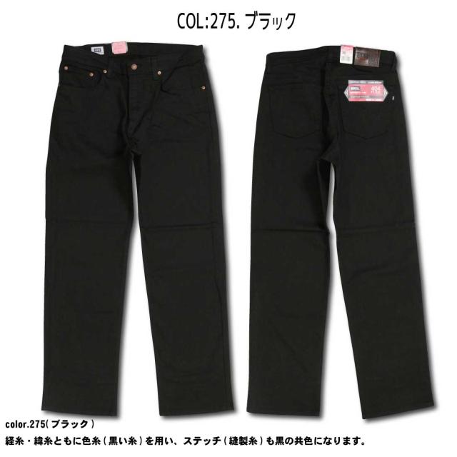 美品☆KINGSIZE　３４　キングサイズ　ジーンズ　NG HEAD日本製 大きいサイズ EDWIN エドウィン インターナショナルベーシック