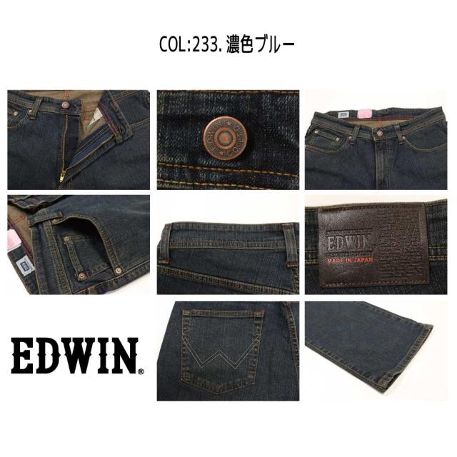 美品☆KINGSIZE　３４　キングサイズ　ジーンズ　NG HEAD日本製 大きいサイズ EDWIN エドウィン インターナショナルベーシック