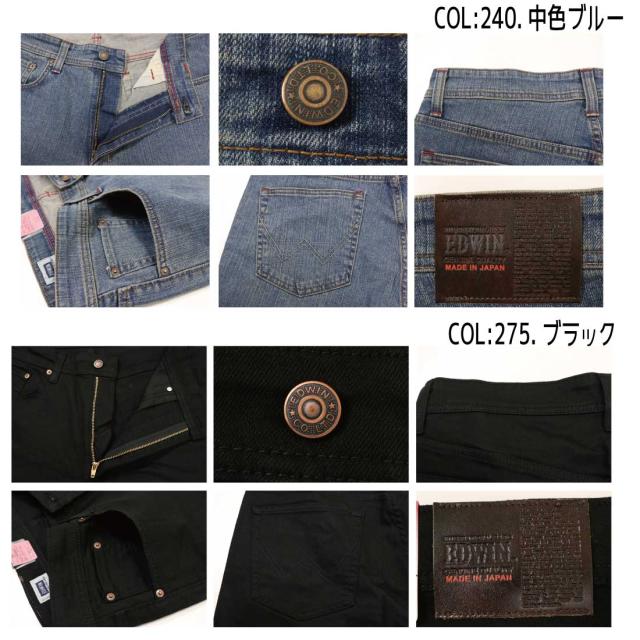 美品☆KINGSIZE　３４　キングサイズ　ジーンズ　NG HEAD日本製 大きいサイズ EDWIN エドウィン インターナショナルベーシック